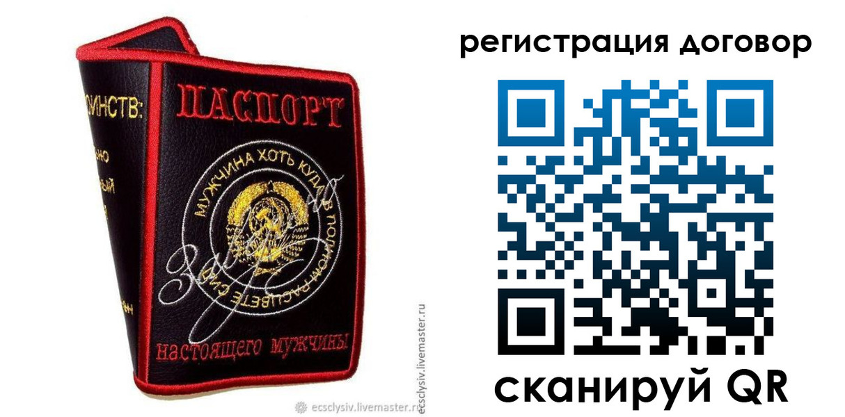 прописка регистрация в Кораблино