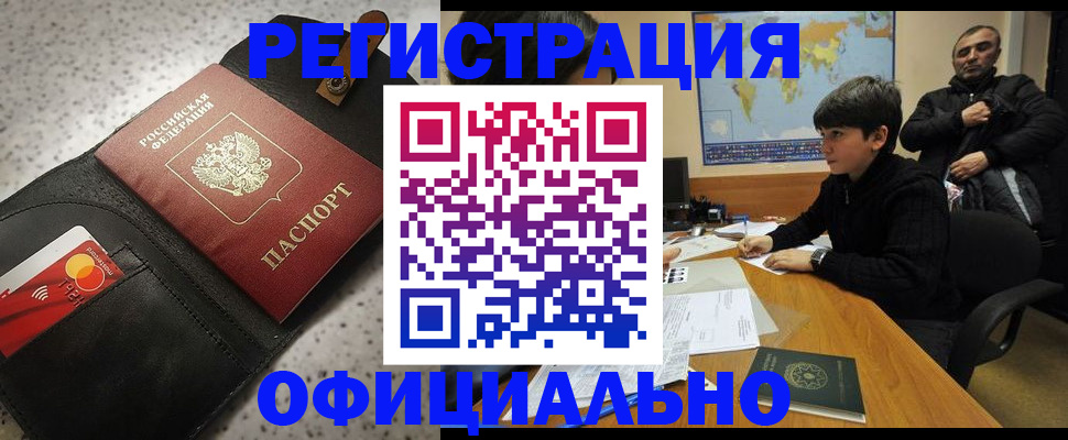временная регистрация поиск в Кораблино