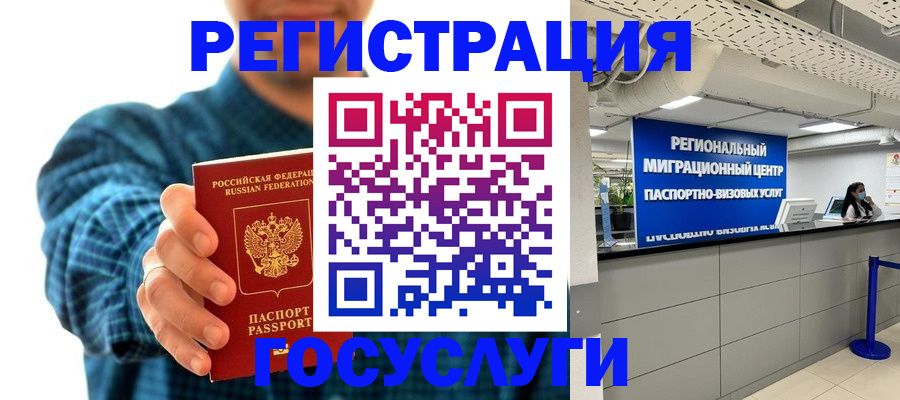 прописка от собственника в Кораблино