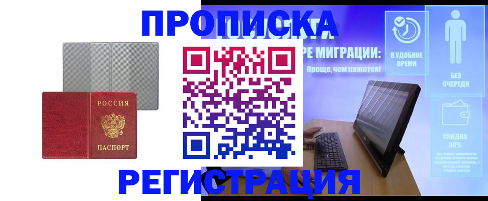 найти адрес прописки в Кораблино